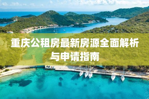 初遇在故事開(kāi)頭 第9頁(yè)