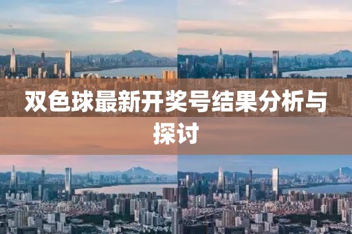 失夢 第7頁