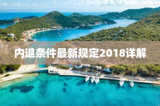 萬人敬仰 第7頁