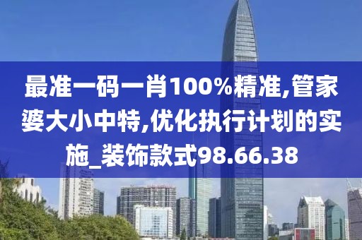 主攻撩漢 第29頁