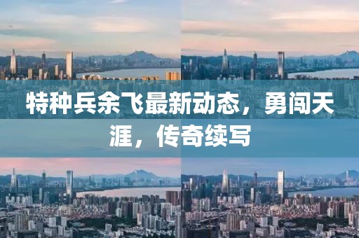 你愛的她愛你嗎 第10頁