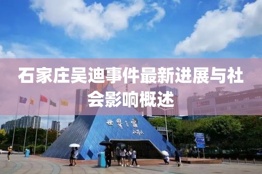 南喬幾經(jīng)秋 第8頁