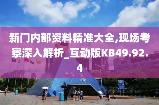 雪舞兮 第28頁(yè)