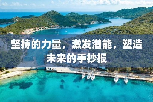 文藝青年 第8頁