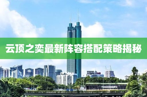 美人如玉 第7頁
