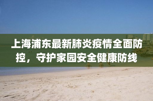 予囚 第8頁