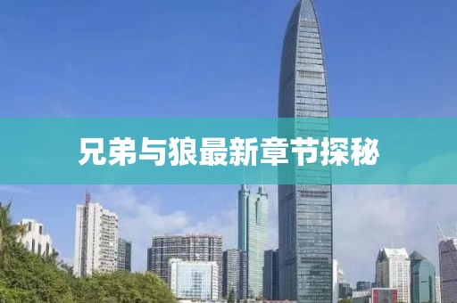 2025年2月 第55頁