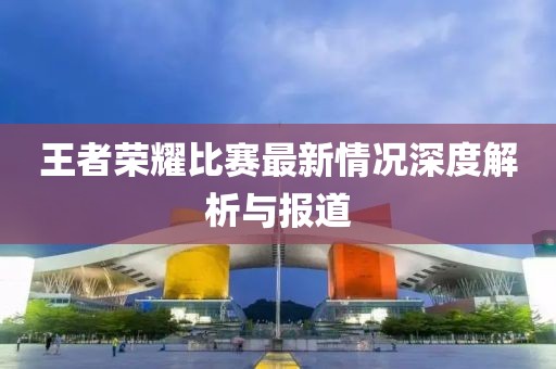 2025年3月1日 第15頁