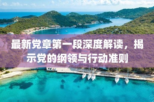 第3頁