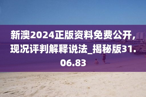 撒嬌成性 第27頁
