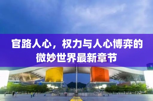 橘虞初夢(mèng)
