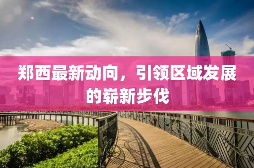 撫平憂傷 第5頁