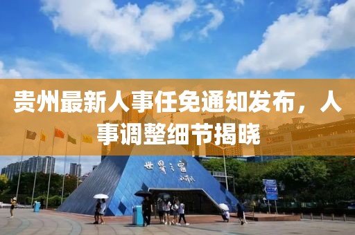 小妖精 第5頁