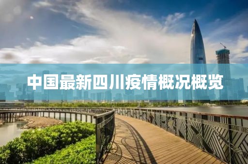 2025年3月6日 第3頁