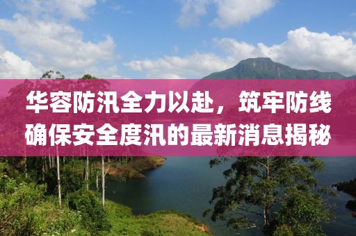 七夏 第6頁
