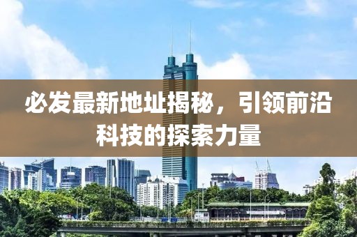 堅持忘了你 第5頁