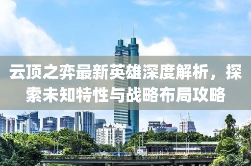 橘虞初夢 第6頁
