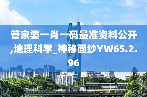 2024年12月 第913頁
