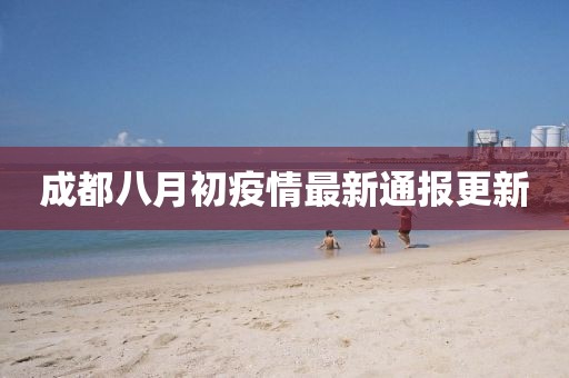 一身王傲氣