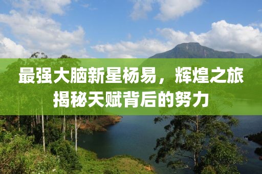 2025年3月11日 第3頁