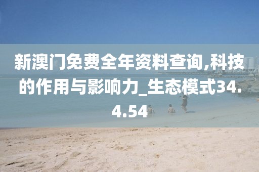 失夢 第24頁