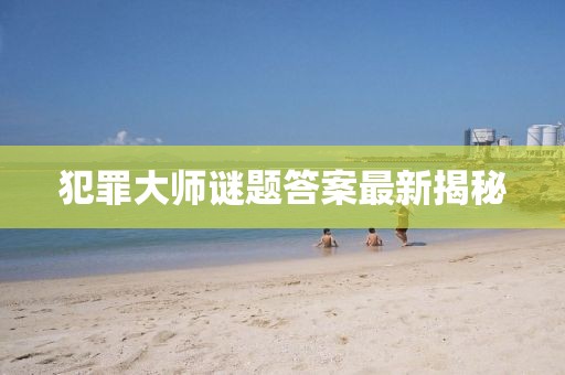 翩翩若驚鴻