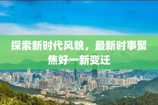 主攻撩漢 第5頁