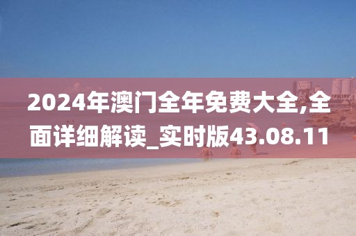 初遇在故事開頭 第29頁