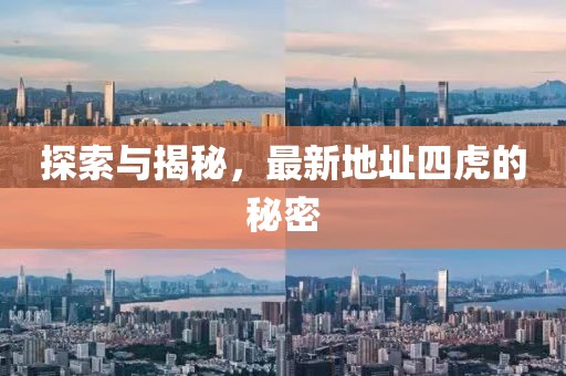 懵懂未擁 第5頁