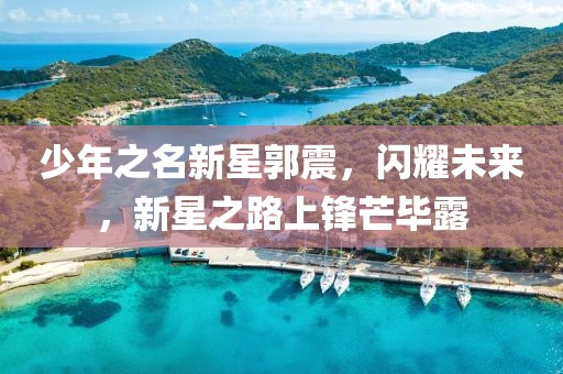 時光流逝 第4頁