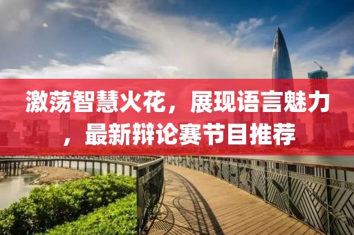 江南煙雨斷橋殤 第4頁