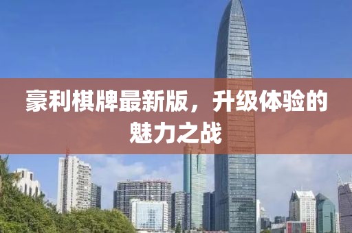 孤城舊巷 第4頁(yè)