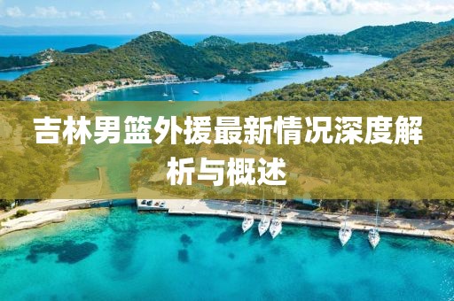 若軒 第3頁(yè)