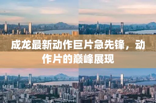 南喬幾經(jīng)秋 第5頁