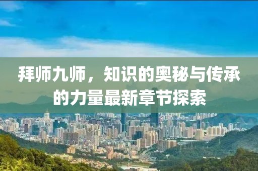 淡藍(lán)的淚珠 第4頁