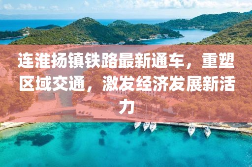 2025年3月21日 第9頁