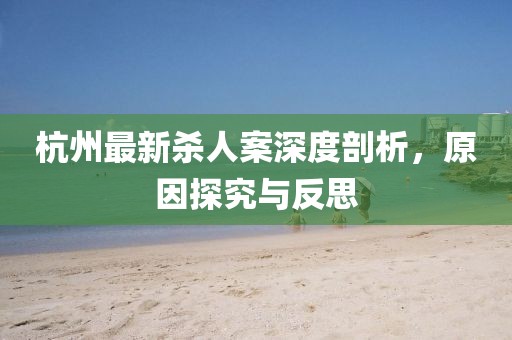 2025年3月23日 第10頁(yè)