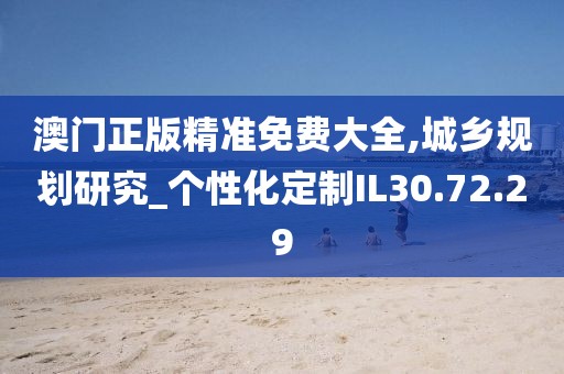 美人如玉 第27頁