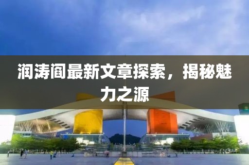 傾聽冷暖 第3頁