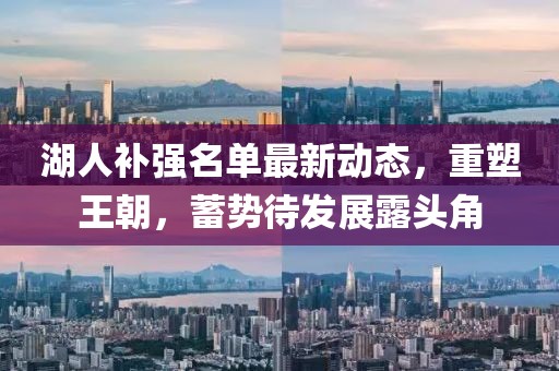 吉爾伽美什 第4頁