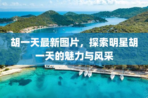 2025年3月28日 第5頁(yè)