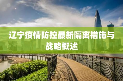 橘虞初夢 第3頁