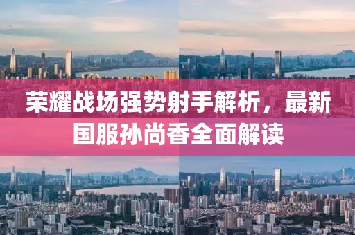 初遇在故事開頭 第3頁