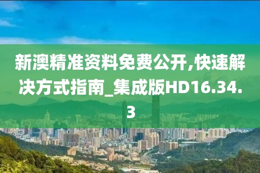 為何擾人清夢 第27頁