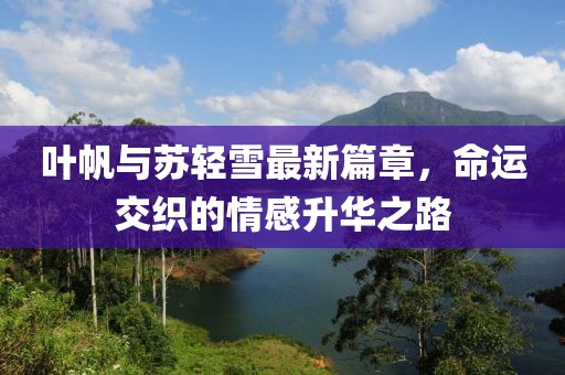 別念他 第3頁(yè)