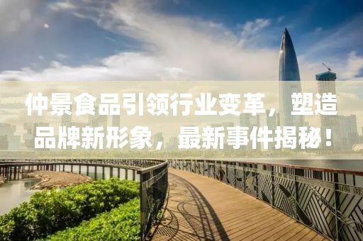 2025年3月 第3頁(yè)