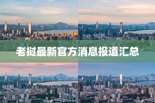 2025年4月2日 第7頁