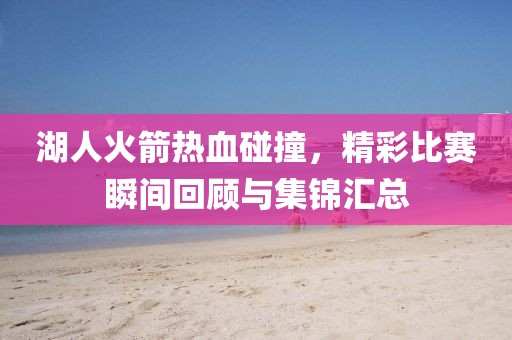 2025年4月2日 第3頁(yè)