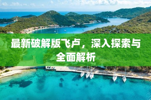 2025年4月3日 第7頁(yè)