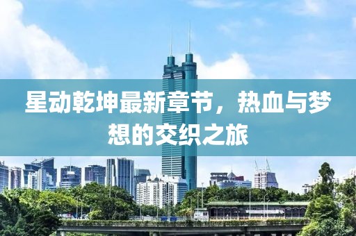 2025年4月4日 第4頁